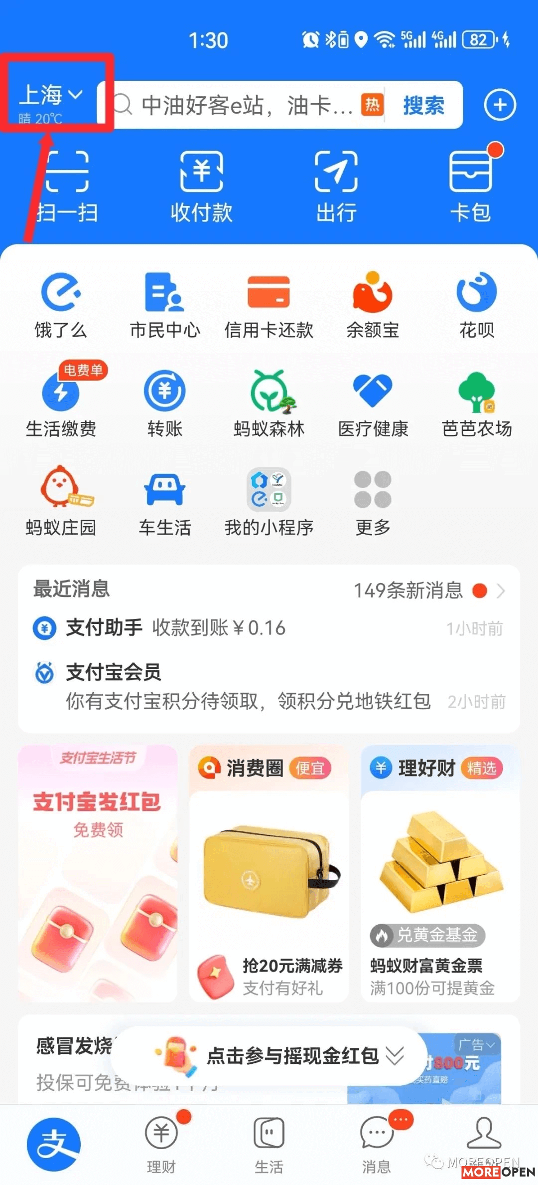 Guide to US Apple ID Recharging (1).webp