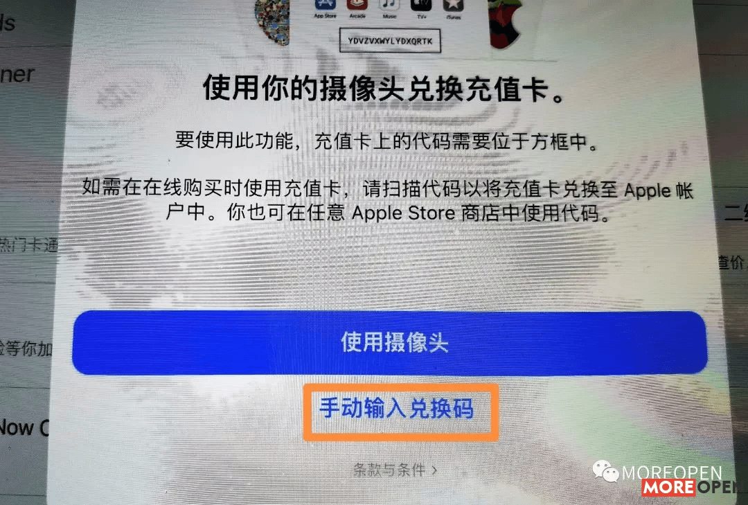 Guide to US Apple ID Recharging (10).webp