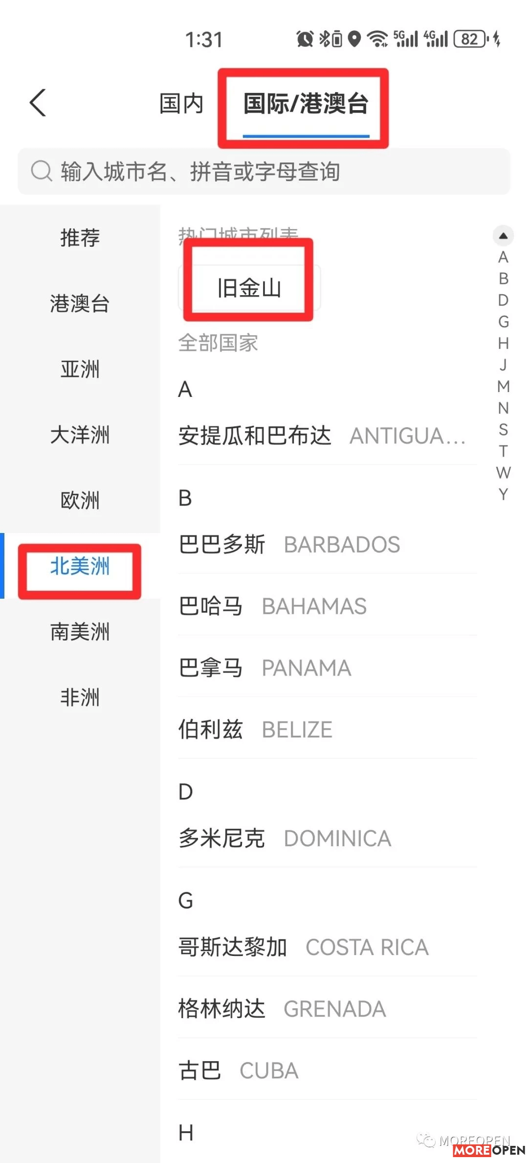 Guide to US Apple ID Recharging (2).webp