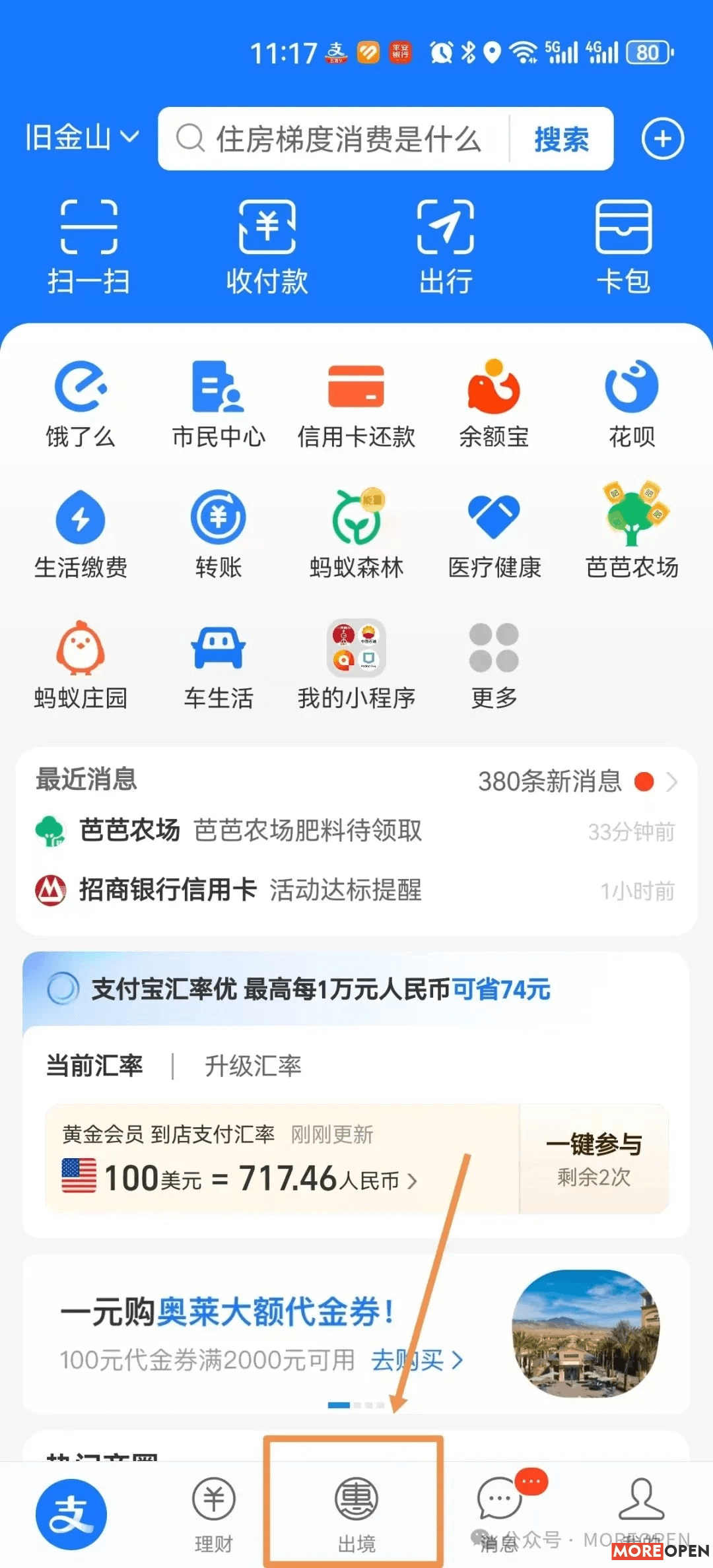 Guide to US Apple ID Recharging (3).webp