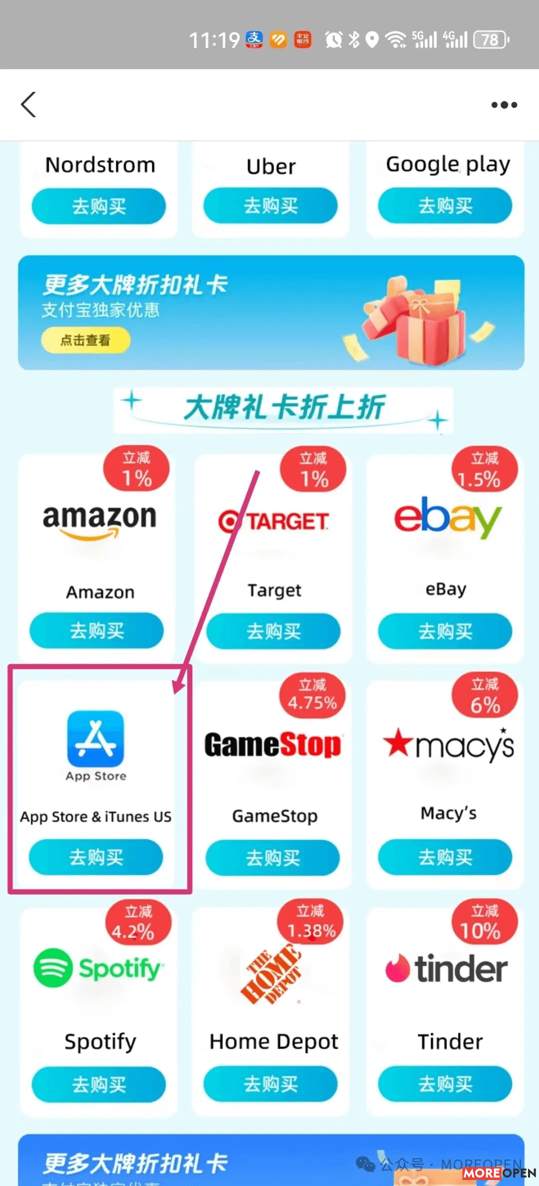 Guide to US Apple ID Recharging (5).webp