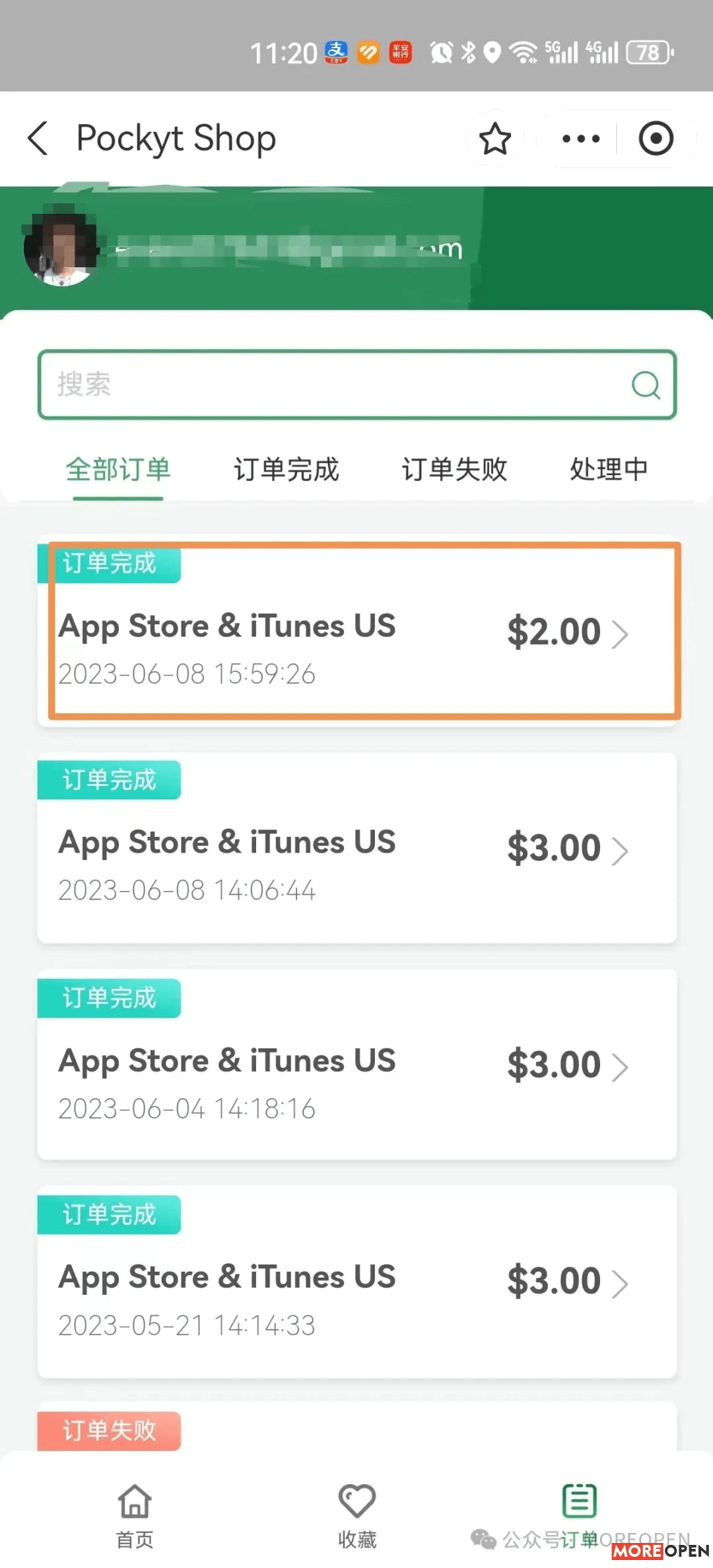Guide to US Apple ID Recharging (7).webp