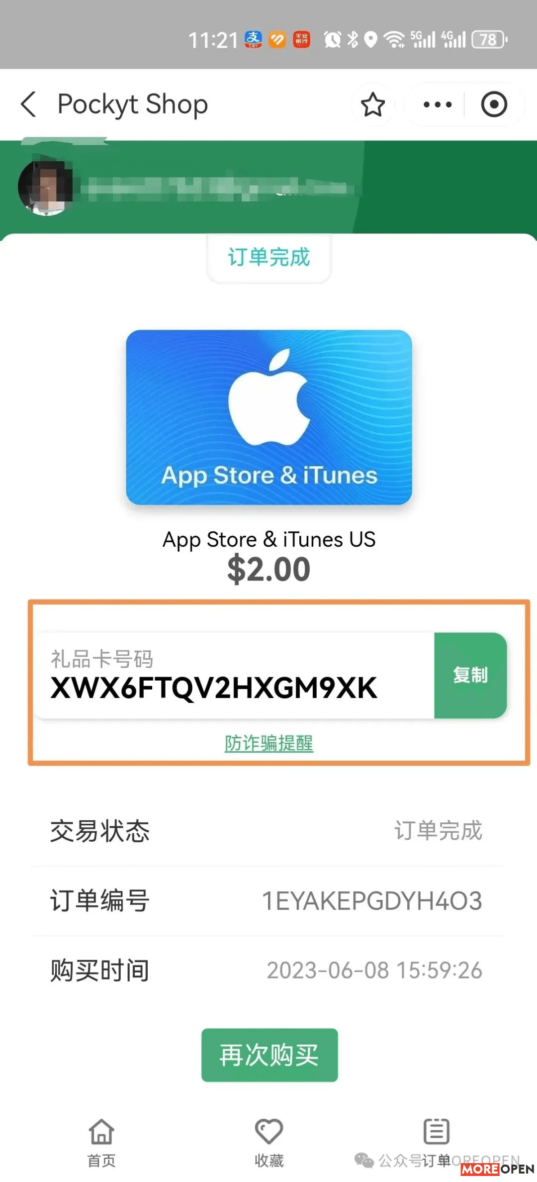 Guide to US Apple ID Recharging (8).webp