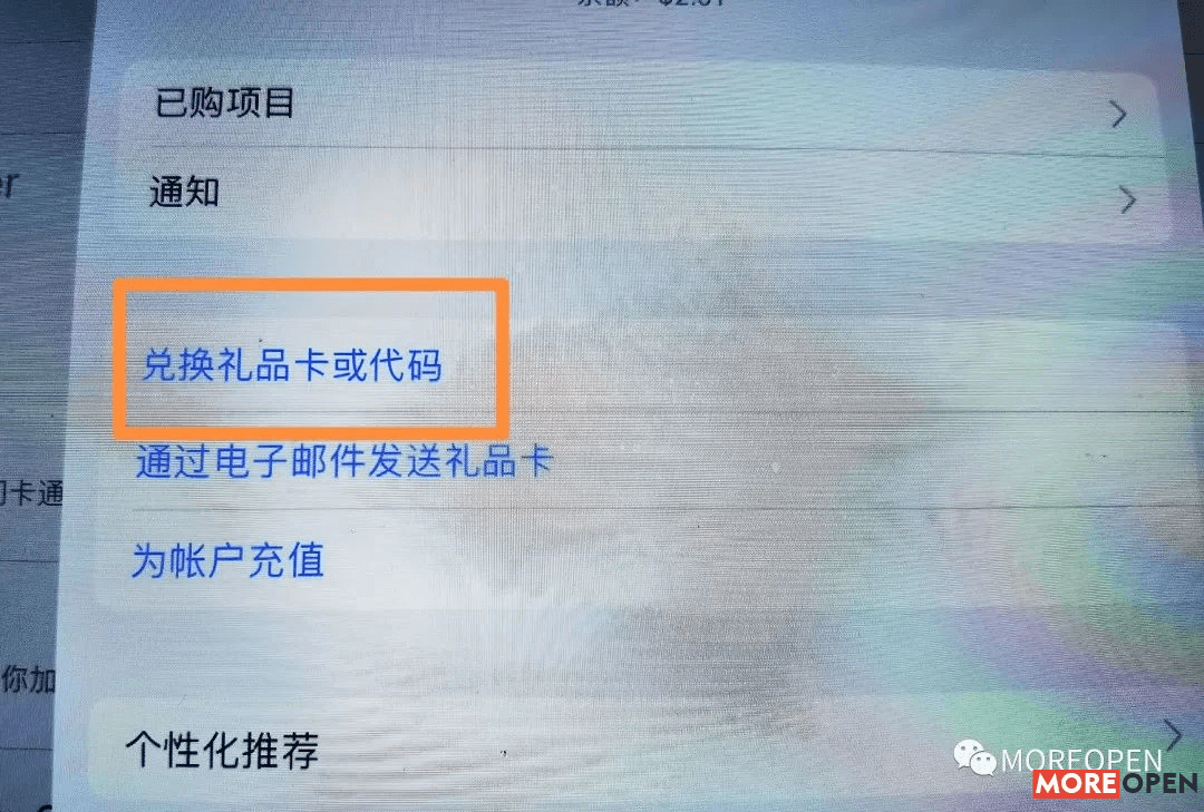 Guide to US Apple ID Recharging (9).webp