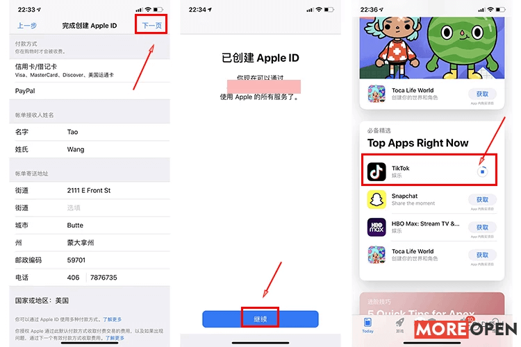 Guide to US Apple ID Registration (7).webp