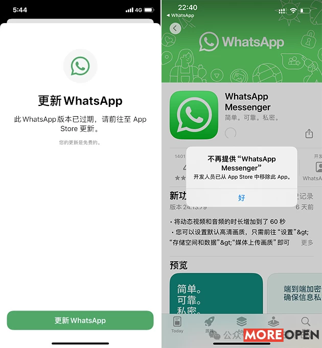 how to update whatsapp 2.webp