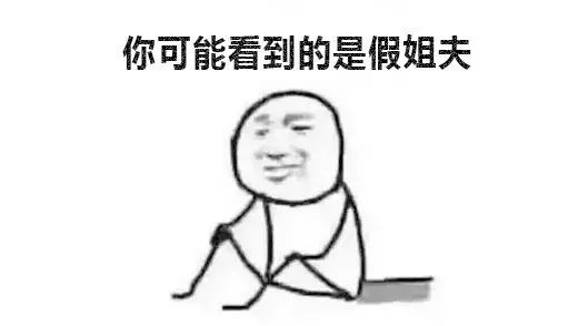 魔都蓝军姐夫的第一次